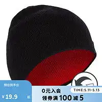 迪卡侬滑雪装备decathlon迪卡侬滑雪运动摇粒绒柔软保暖轻便成人通用滑雪帽冬帽多少钱
