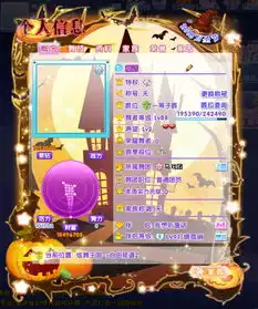 炫舞时代超多万圣节福利永久卖萌情侣套
