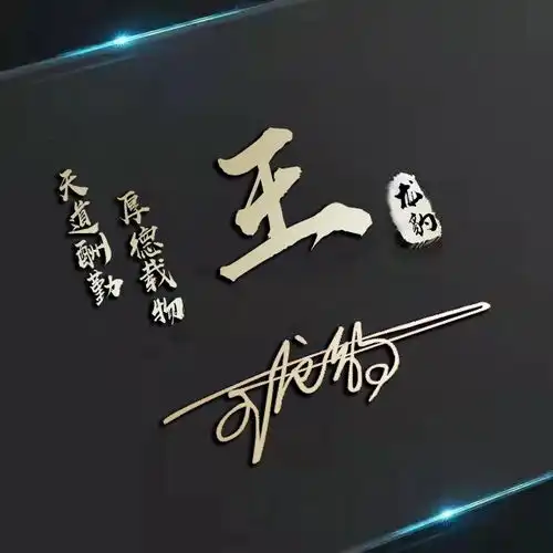 你的头像该换了,36张经典3d微信头像设计好了,你留名我设计
