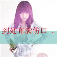 一左一右带字个性好看情侣qq头像
