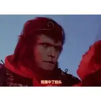 大话西游头像周星驰微信头像图片大全
