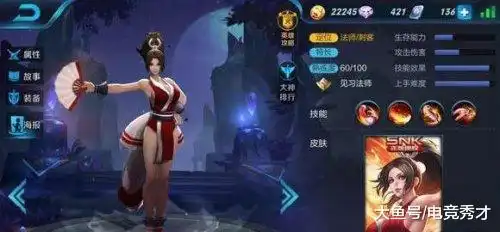 王者荣耀官方认定难度最高的几个法师,你会玩哪一个呢
