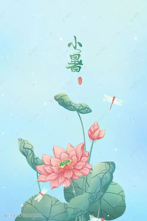 绿色唯美卡通小清新夏季小暑节气配图插画图片千库网
