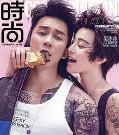 范爷中性造型帅炸了和李晨拍情侣写真拍成了搞基
