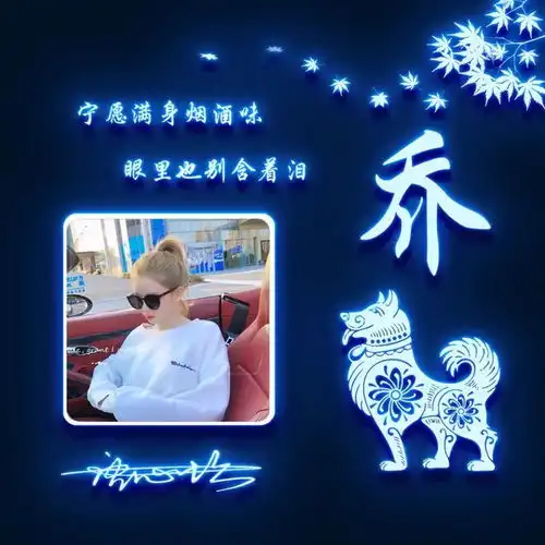 2021你的头像该换一换了,高端大气炫彩生肖款签名头像,请查收
