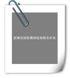 qq皮肤情侣一男一女两张不要人物可爱一点带字

