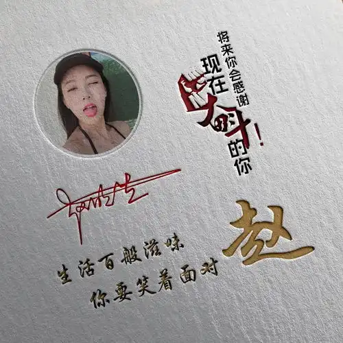 姓氏微信头像,励志3d商务签名微信头像来了,网友都说太美了
