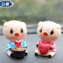 love猪树脂价格love猪树脂批发love猪树脂厂家hc360慧聪网
