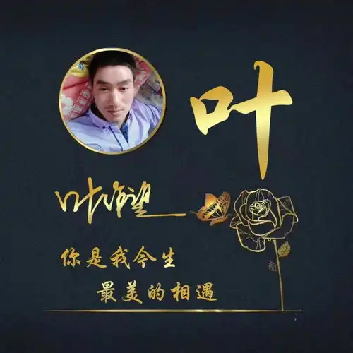 非常漂亮的3d签名微信头像,专属粉丝福利,每一张都是精心制作
