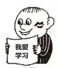 换上这套壁纸,你就是一师学霸
