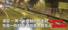 情侣马路中间忘情亲吻,结果被撞飞....可得长点心了
