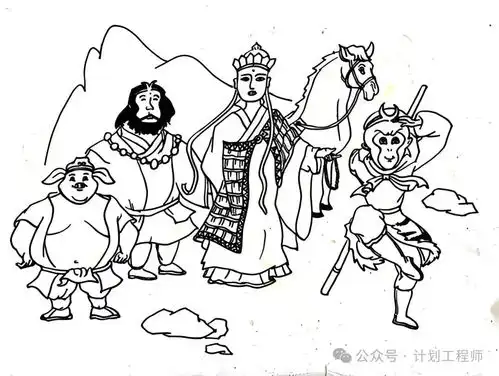 古智今用项目管理的东方智慧与现代实践
