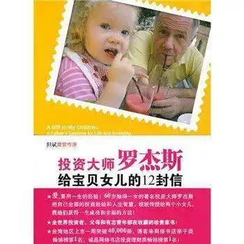 西宁书城感恩父亲节会员有福利
