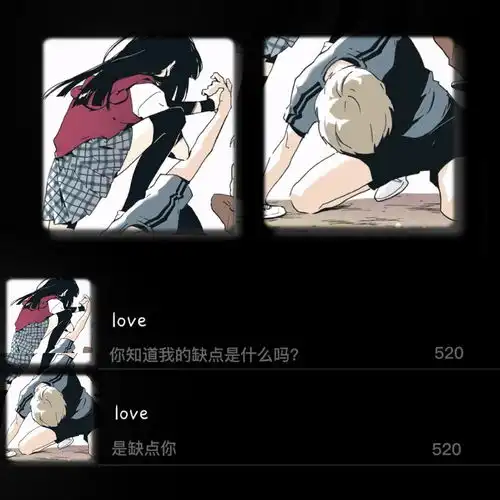 不分手的情侣头像

