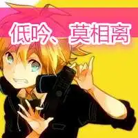 情侣头像你若不离我便不弃一男一女
