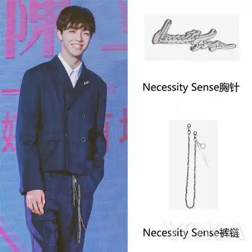 20岁上下男生的拉风配饰可参考开学季从细节显衣品
