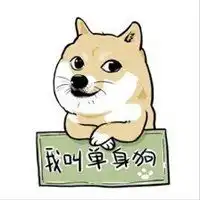 win7系统小狗头像微信头像图片大全
