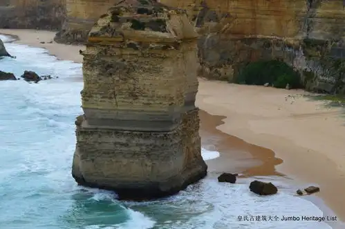 第235回劲风侵蚀海蚀岩柱,悬崖峭壁大洋路塑上
