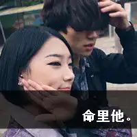 我不是阳光怎能让你灿烂时尚情侣头像
