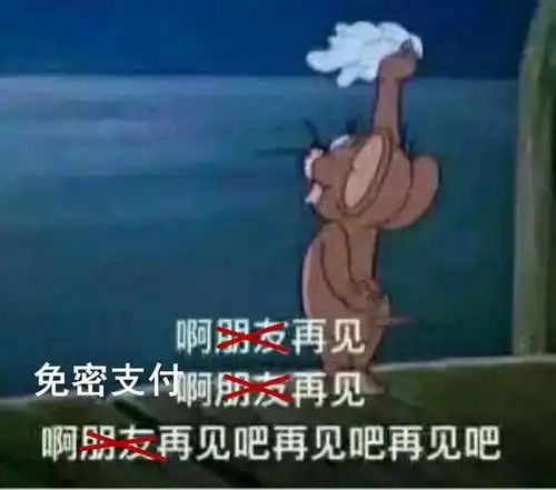 紧急提醒路过你身边,就能刷走你的钱已发生多起
