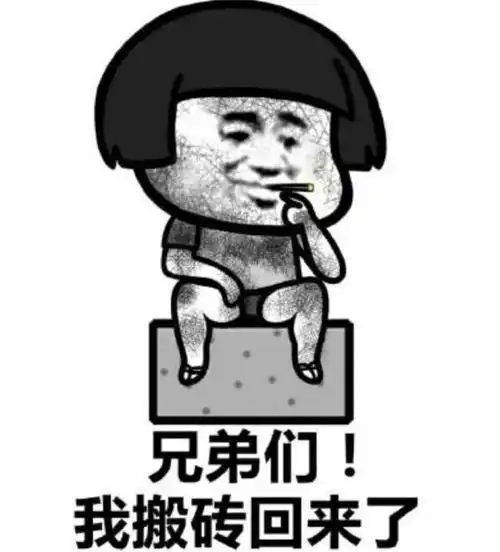 别人的国庆和婚礼人的十一
