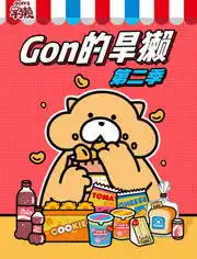 腾讯视频
