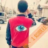 只对我暖的暖男是我家的霸道的情侣带字头像
