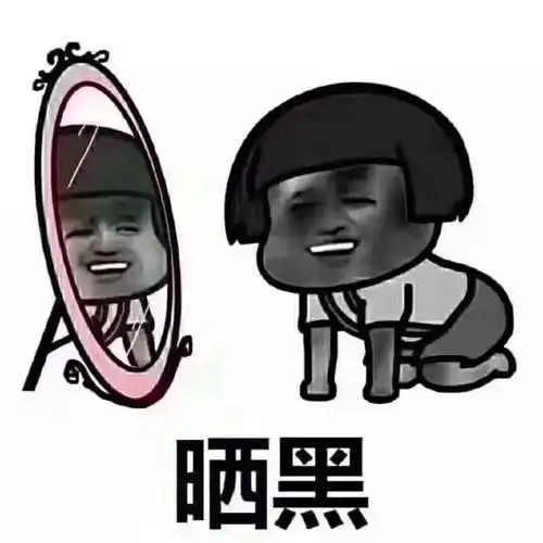 温村夏天户外玩耍必备防晒霜但挑选的时候一定要小心成分里有它千万别买
