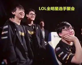 lol全明星选手聚会,uzi辅助小明想要拍卡萨,他的1句话太无情
