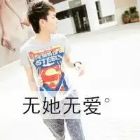 qq情侣头像,一对,要清纯一点的
