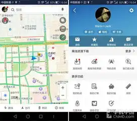 高德地图升级v7.1.2菜单界面优化提升
