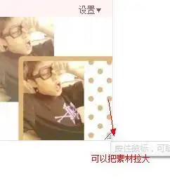 空间装扮,小窝的,怎么样在里面打字上去啊怎么弄图片进去
