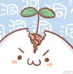 这是可以在墙上种花的节奏嘛同桌的你论坛

