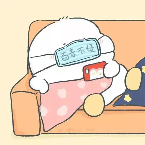 情侣头像情人节我喜欢你
