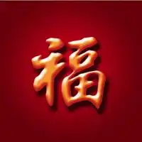 有美好寓意的微信头像图片微信头像图片大全
