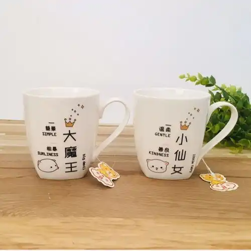 网红创意喝水杯女生简约个性陶瓷杯办公室马克杯家用情侣杯子一对
