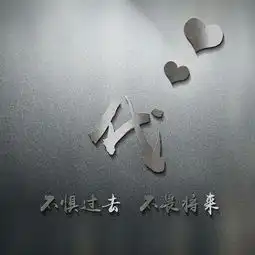 您该换个微信头像了,20多张超赞3d签名头像,快来带走换上吧
