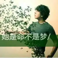 快手头像怎么做的微信头像图片大全
